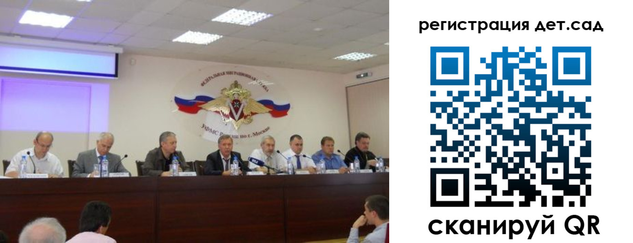 прописка паспорт в Славгороде